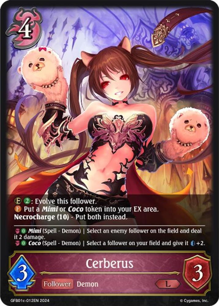 Cerberus, Standard, front
