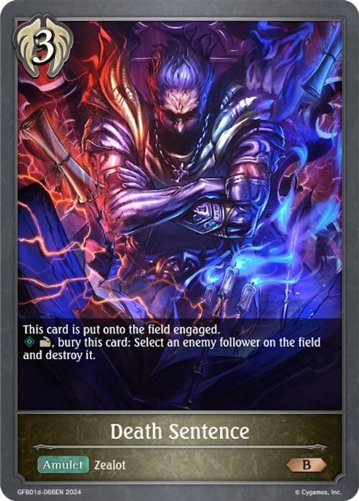 Death Sentence, Standard, front