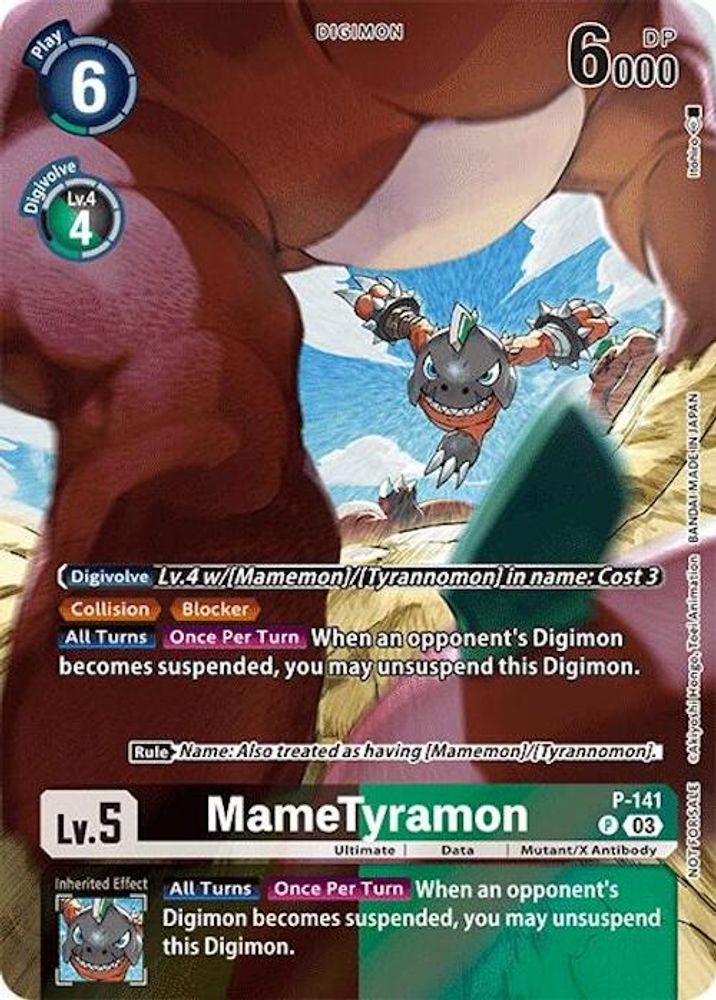 MameTyramon (Update Pack 2024), Foil, front