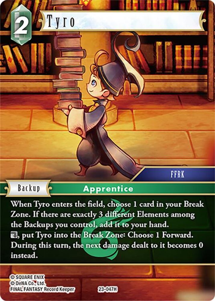 Tyro, Standard, front