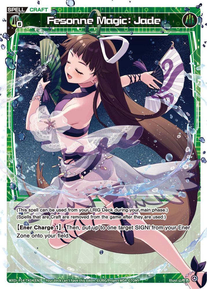 Fesonne Magic: Jade, Standard, front