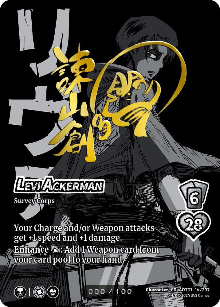 Levi Ackerman (Serial Numbered), Foil, front
