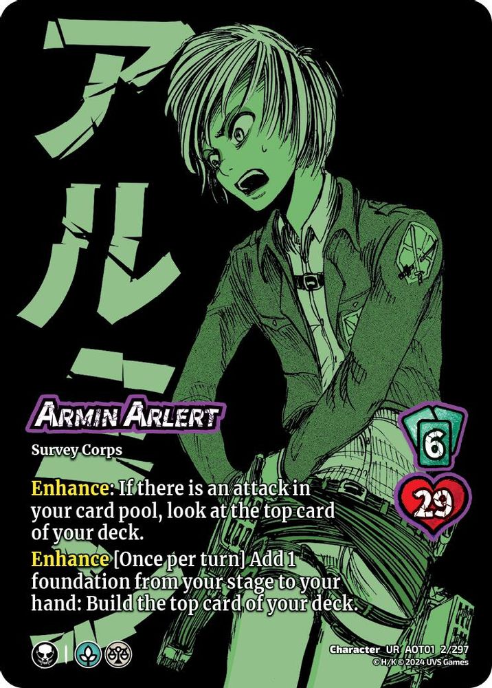 Armin Arlert, Standard, front