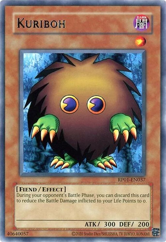 Kuriboh, Unlimited, front