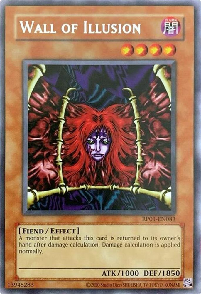 Wall of Illusion, Unlimited, front
