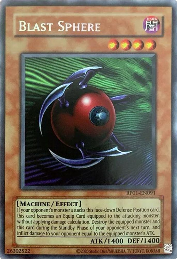 Blast Sphere, Unlimited, front