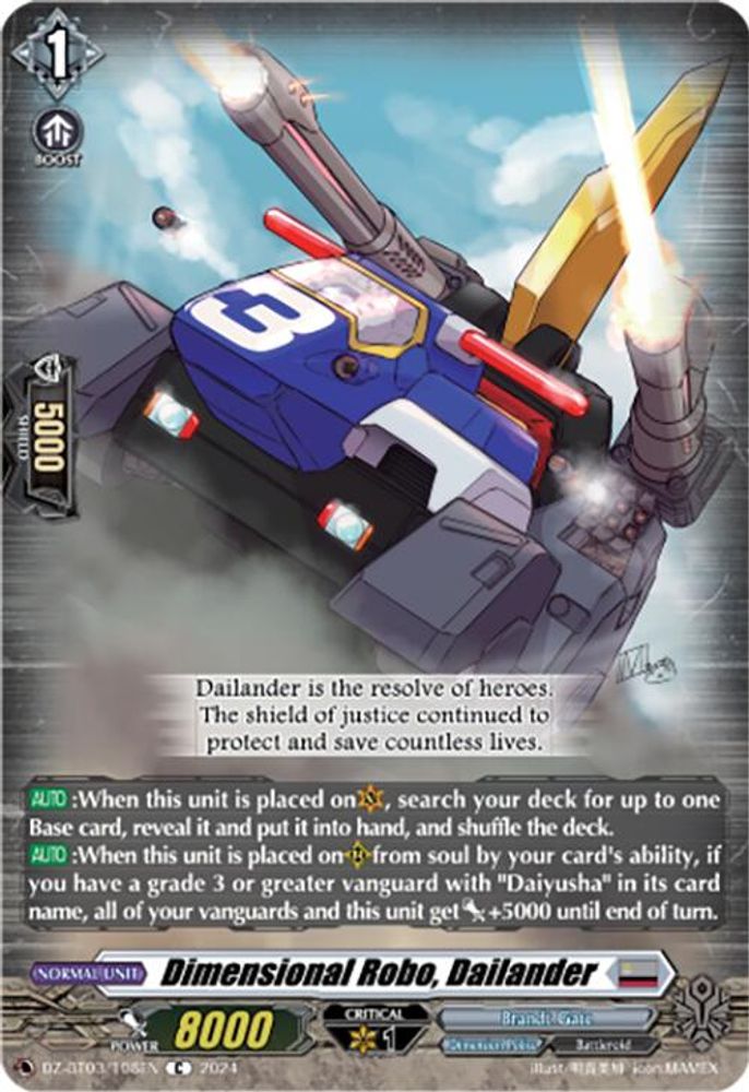 Dimensional Robo, Dailander, Standard, front