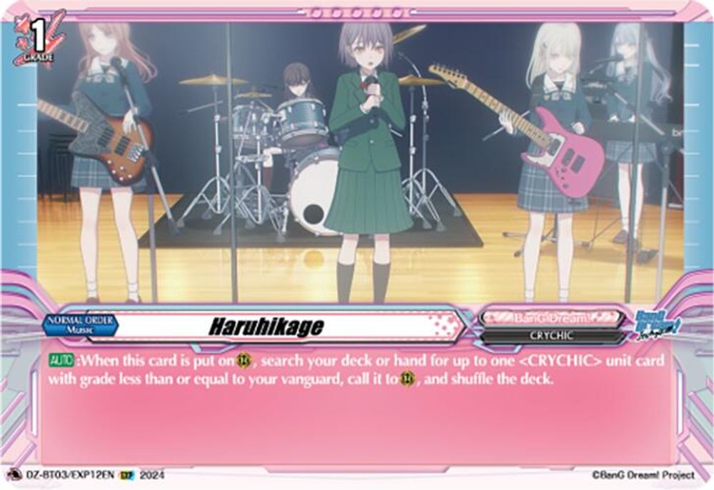 Haruhikage (EXP), Standard, front