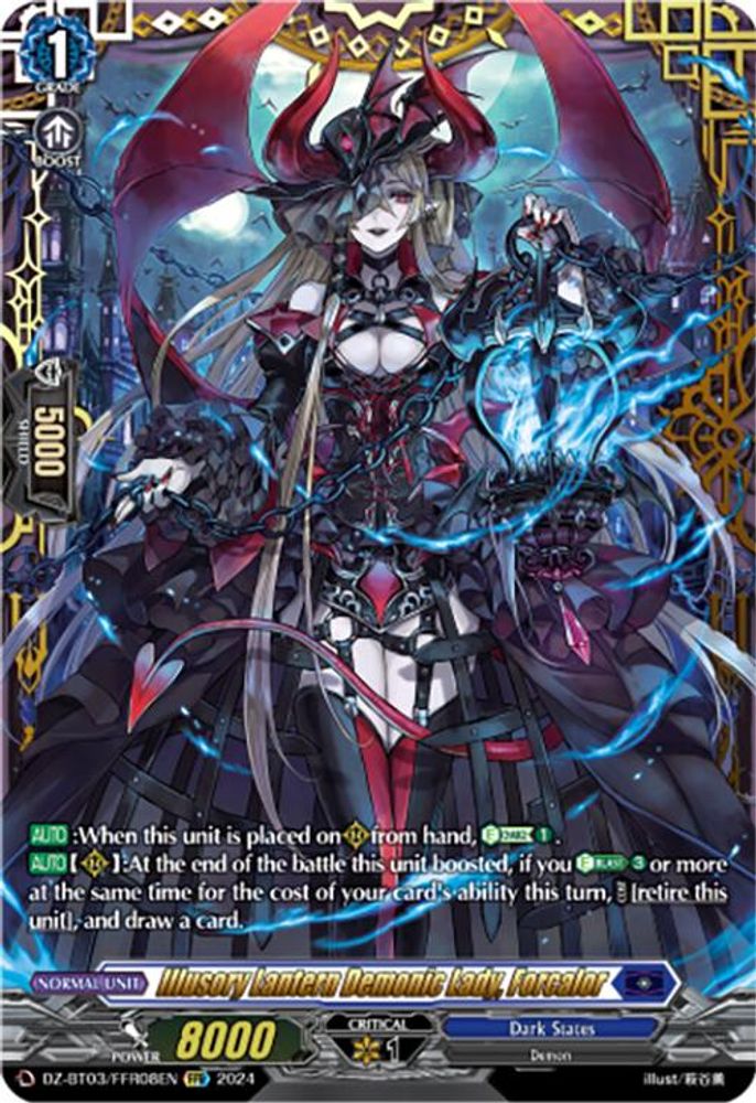 Illusory Lantern Demonic Lady, Forcalor (FFR), Standard, front