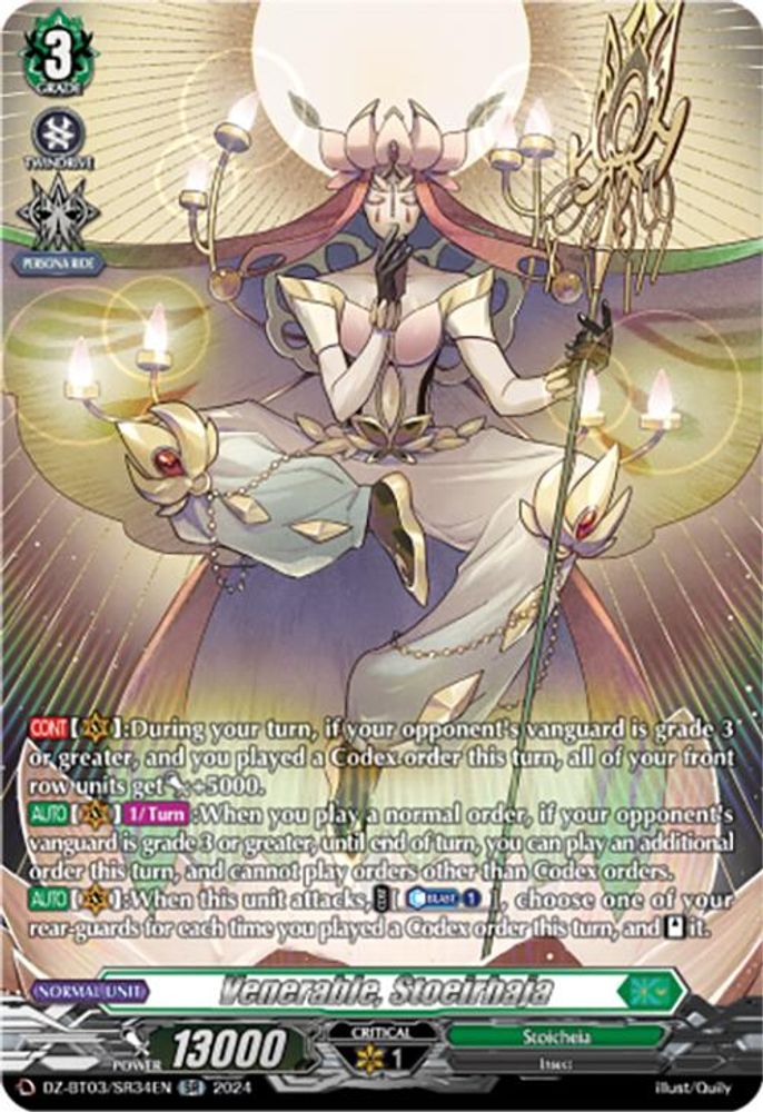 Venerable, Stoeirhaja (SR), Standard, front