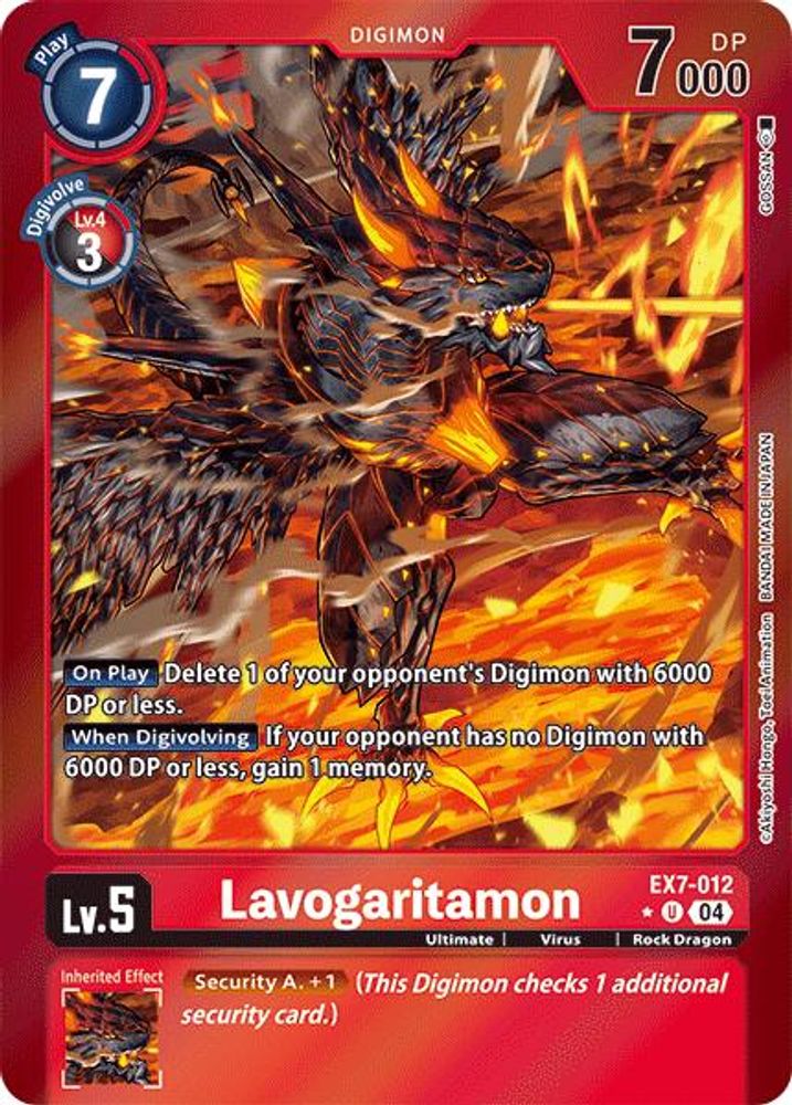 Lavogaritamon (Foil), Foil, front