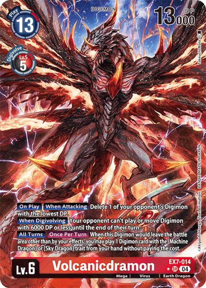 Volcanicdramon (Alternate Art), Foil, front