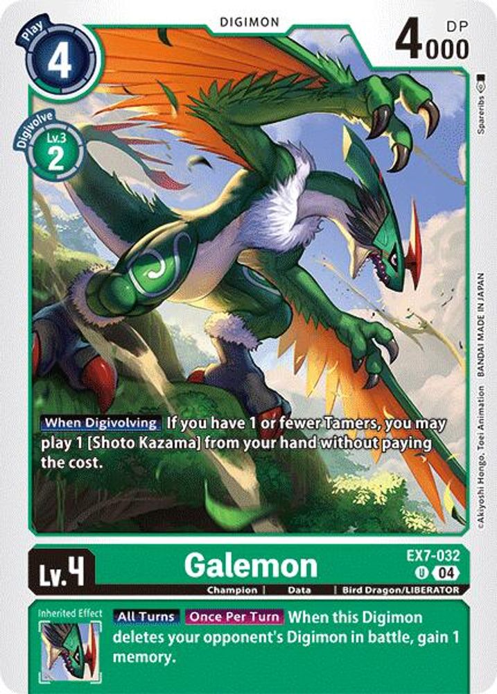 Galemon, Standard, front