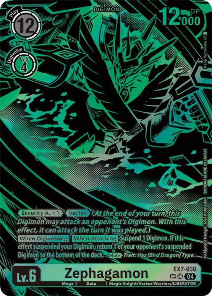 Zephagamon (Textured), Standard, front
