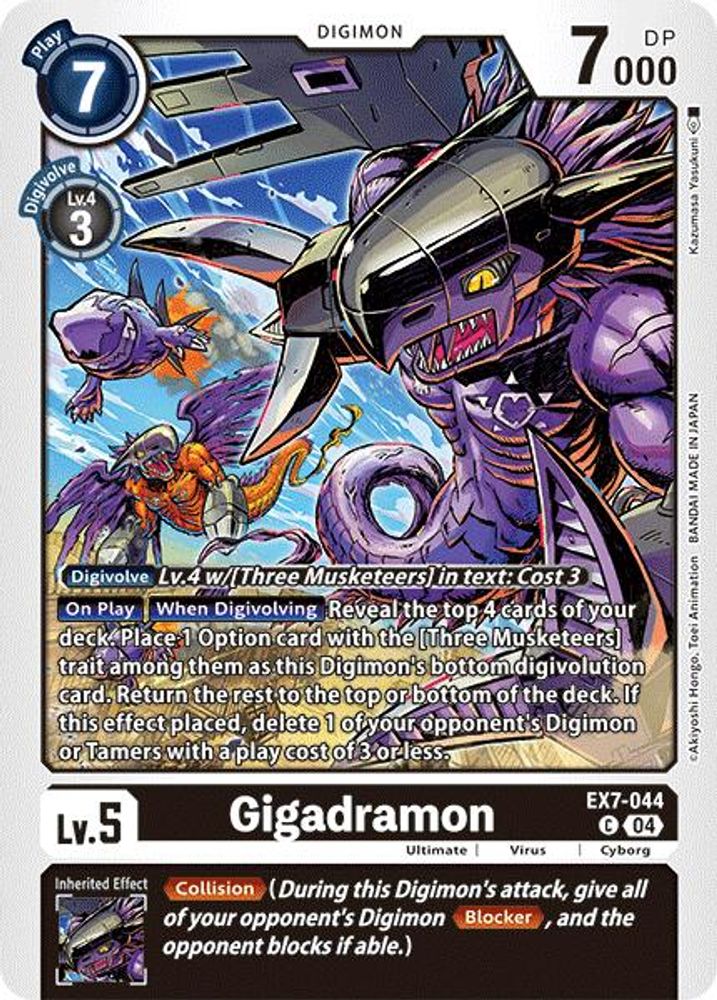 Gigadramon, Standard, front