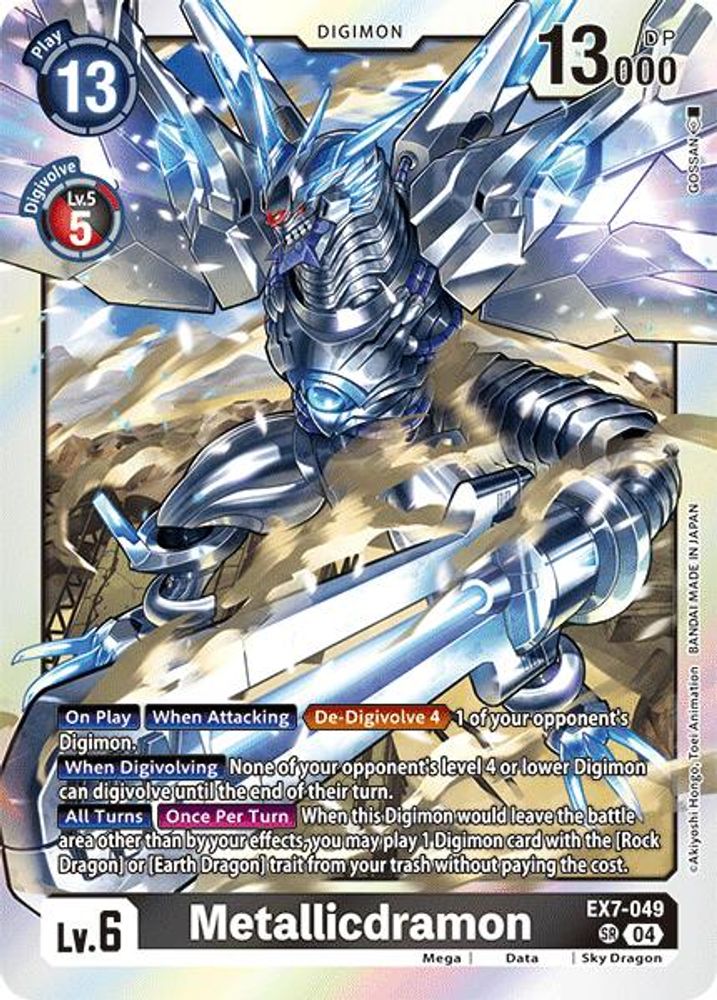 Metallicdramon, Foil, front