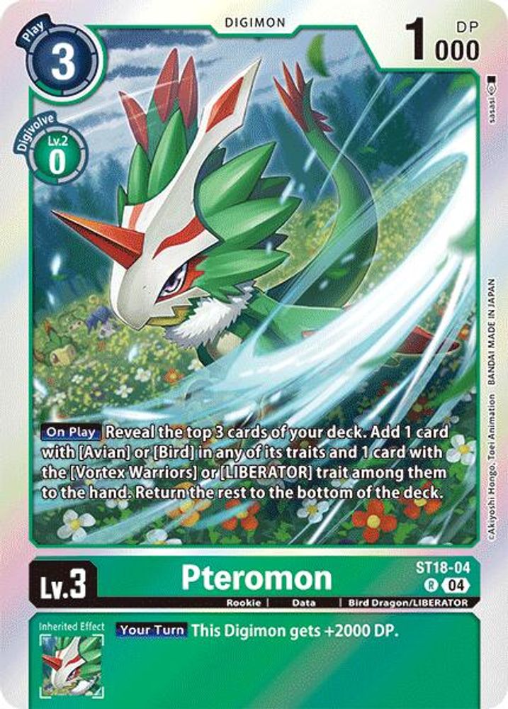 Pteromon, Foil, front