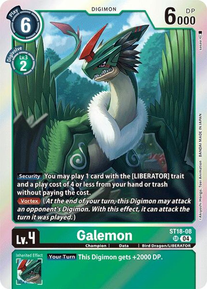 Galemon, Foil, front