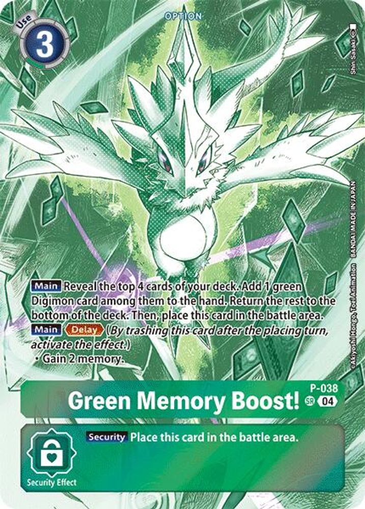 Green Memory Boost! (Starter Deck 18 Exclusive), Standard, front