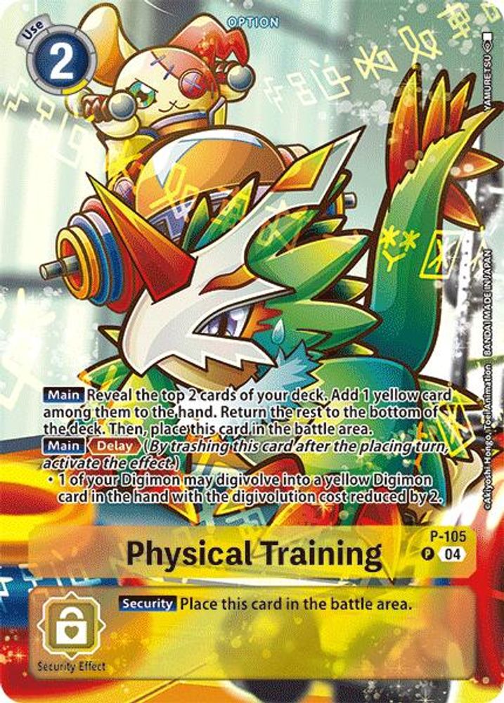Physical Training (Starter Deck 18 Exclusive), Foil, front