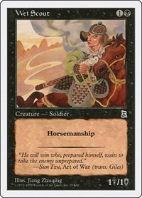 Wei Scout, Portal Three Kingdoms