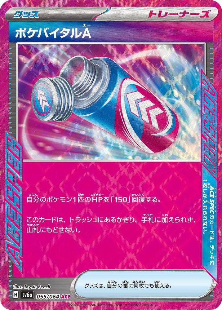 Poke Vital A