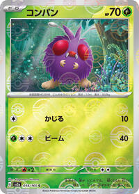 Venonat (Poke Ball Pattern)
