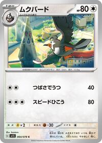 Staravia