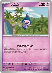 Mime Jr. - 085/190
