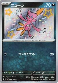 Sneasel - 289/190