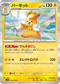 Pawmot - 036/078