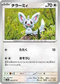 Minccino - 059/071