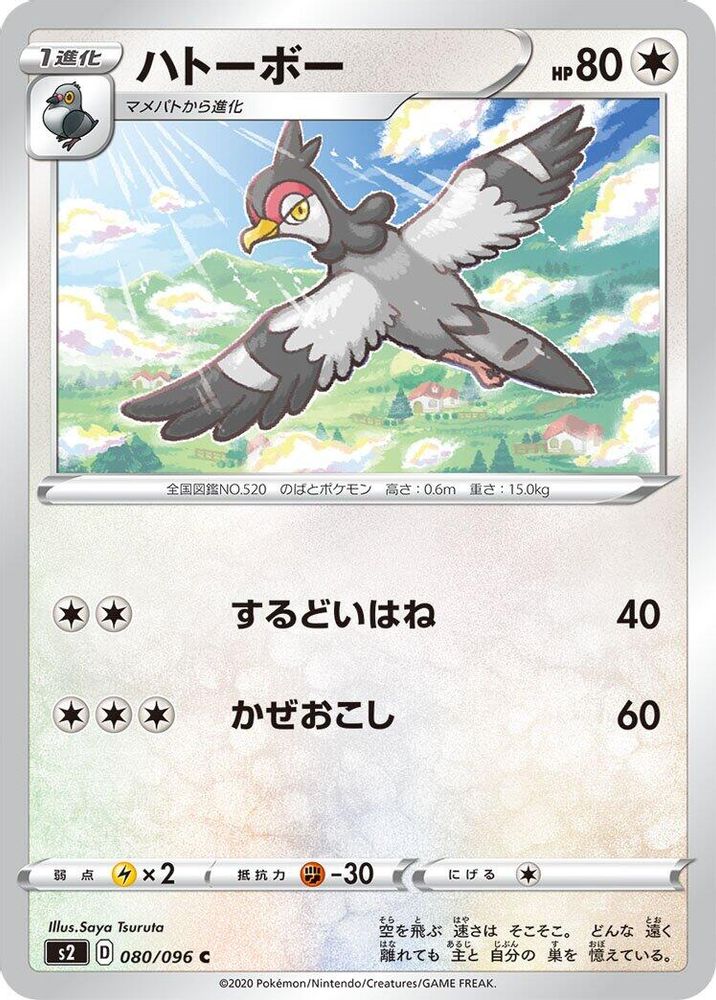 Tranquill