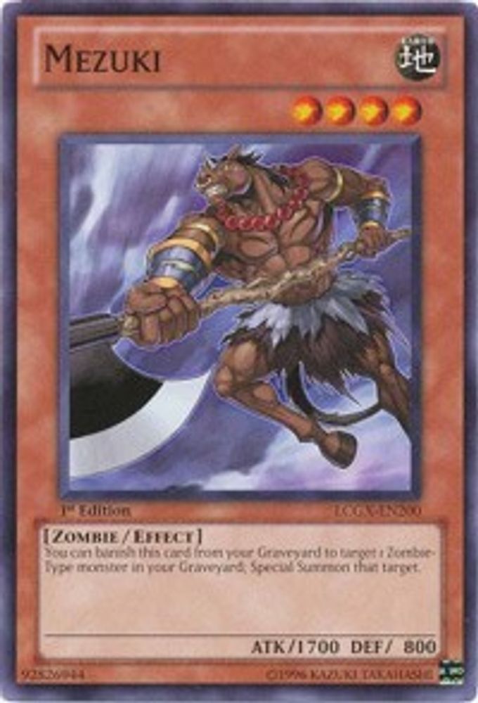 Mezuki, 1st-edition, front