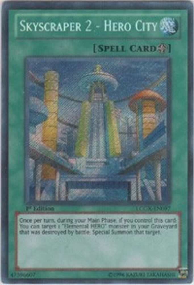 Skyscraper 2 - Hero City, 1st-edition, front