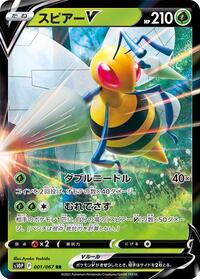 Beedrill V - 001/067
