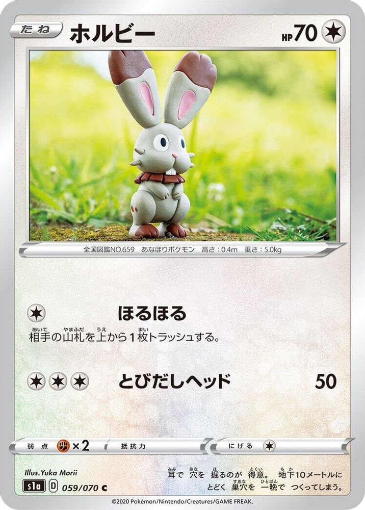 Bunnelby