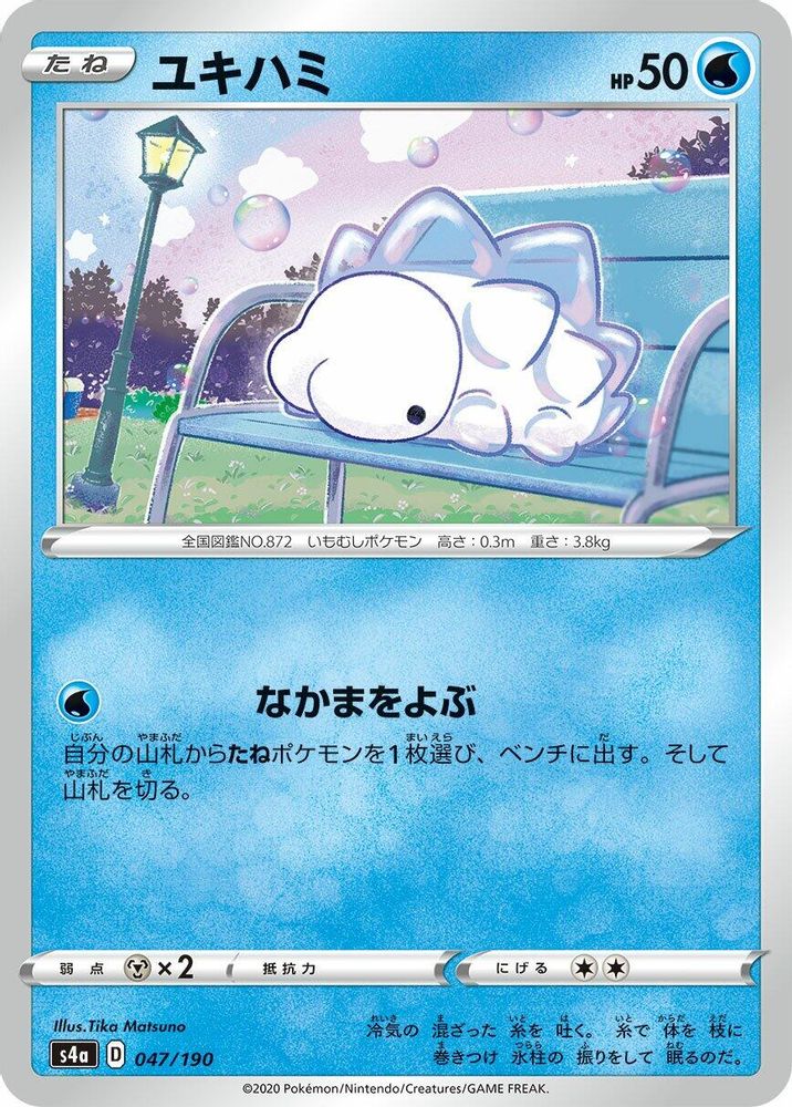 Snom