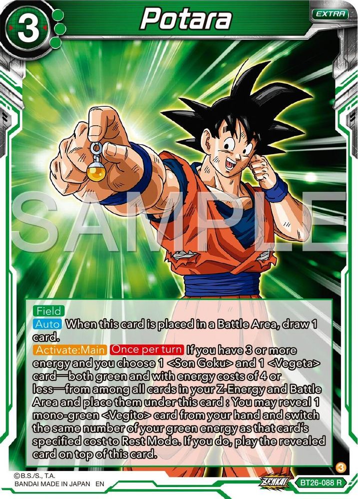 Potara, Foil, front