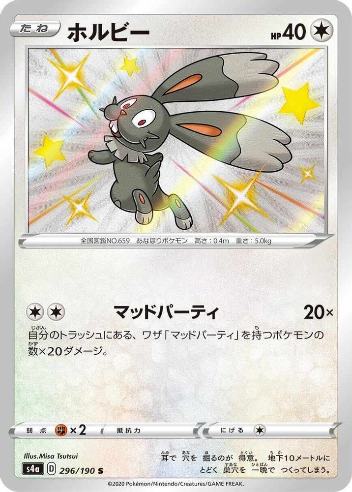 Bunnelby