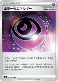 Horror P Energy - 175/184