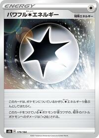 Powerful C Energy - 179/184