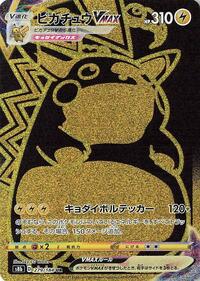 Pikachu VMAX - 279/184