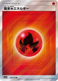 Basic Fire Energy