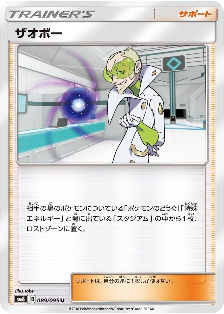 Faba