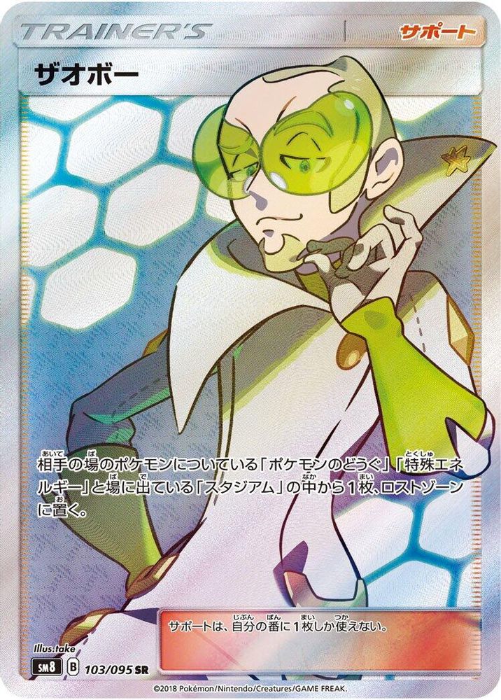 Faba