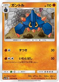 Boldore
