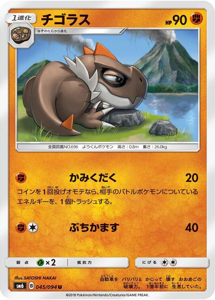 Tyrunt