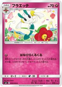 Floette - 059/094