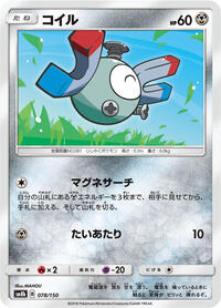 Magnemite - 078/150